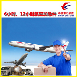 威海航空托运公司谈空运的四大作用是什么